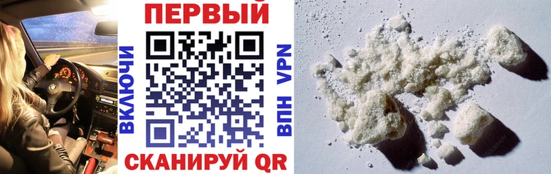 Амфетамин 98% Балашиха