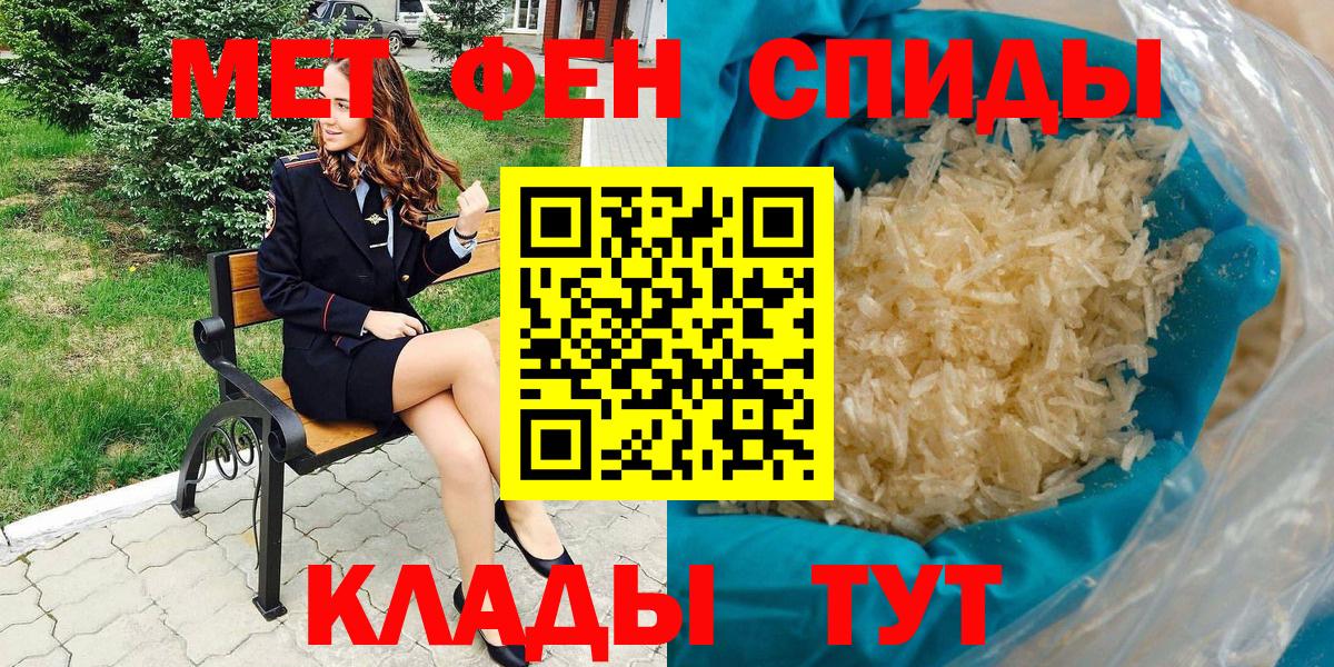 Amphetamine  Вход с VPN  Балашиха  АМФ VHQ 