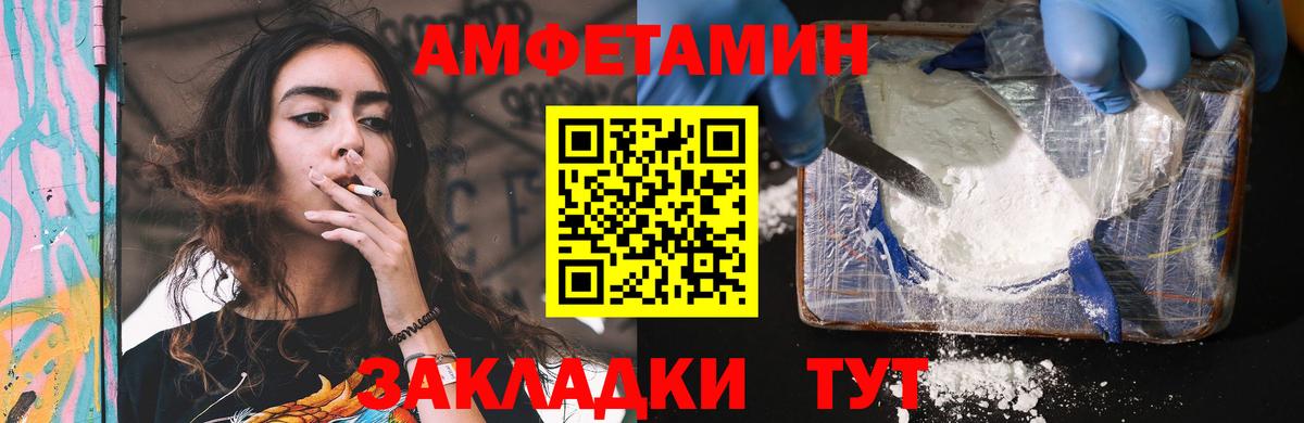 Amphetamine  Балашиха  Амфетамин  Амфетамин 97% 