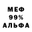 АМФЕТАМИН VHQ Antushoc