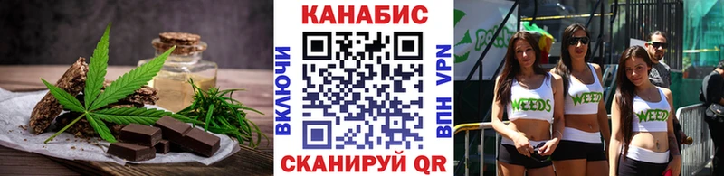 Canna-Cookies конопля  как найти закладки  Балашиха 