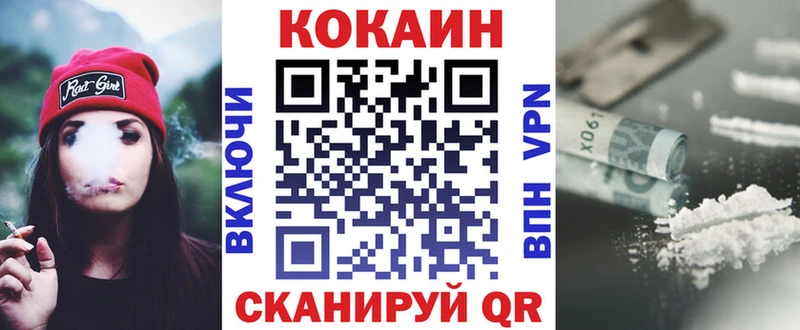 наркота OMG ССЫЛКА КОКАИН Колумбийский Балашиха