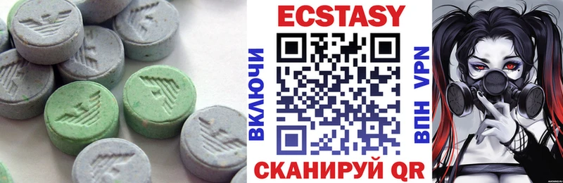 ЭКСТАЗИ VHQ hydra рабочий сайт Балашиха