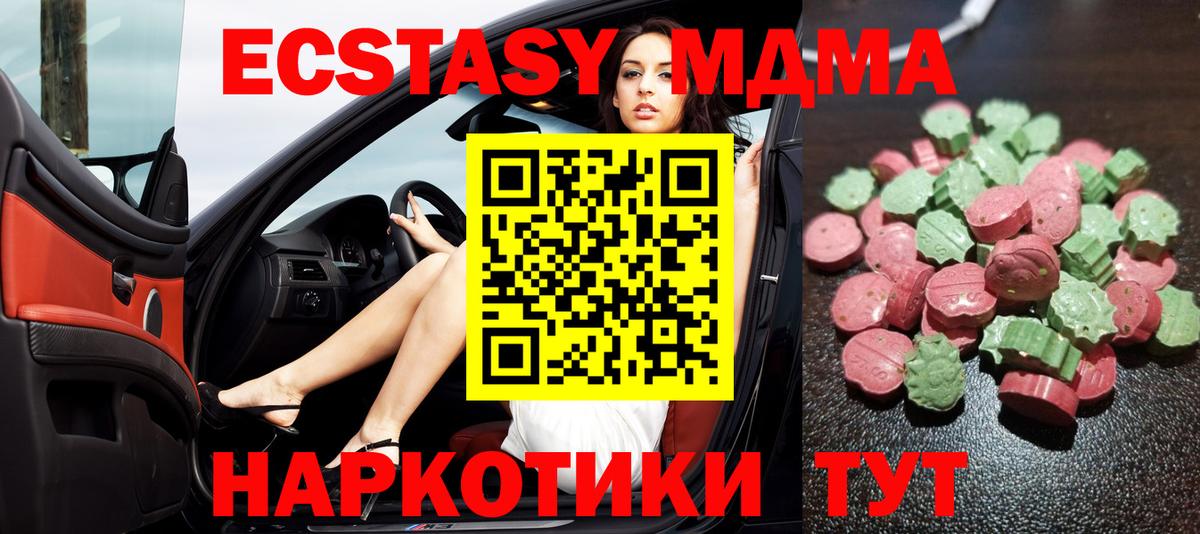 ЭКСТАЗИ louis Vuitton Балашиха
