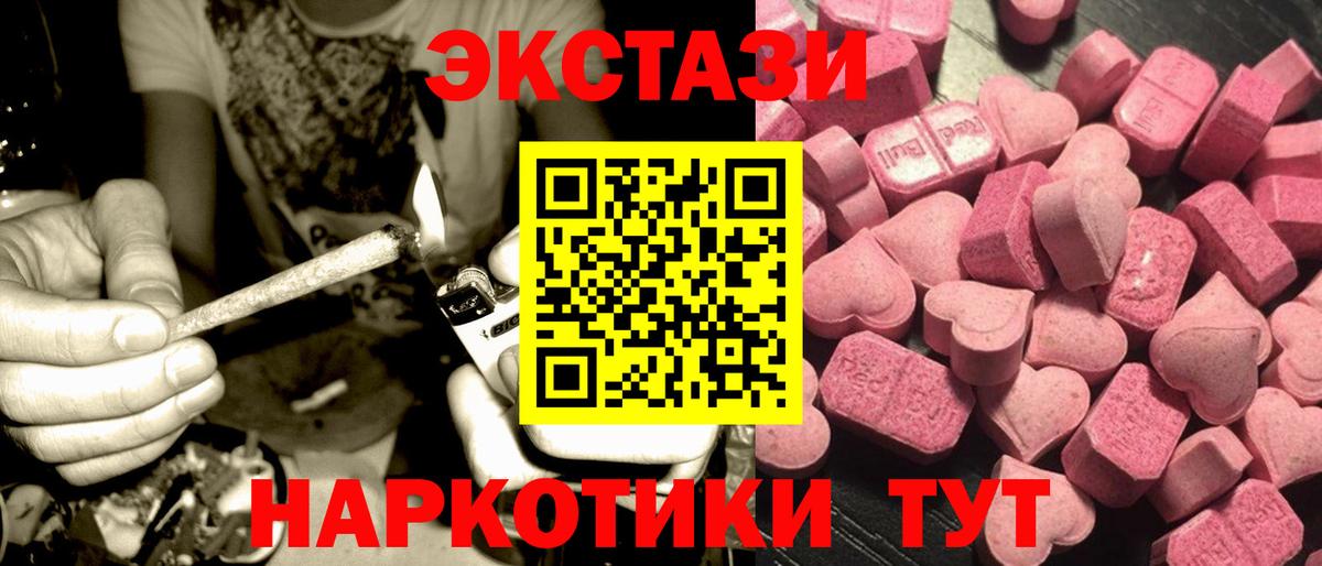  Кокаин Балашиха
