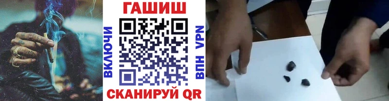 ГАШ Ice-O-Lator  Балашиха 