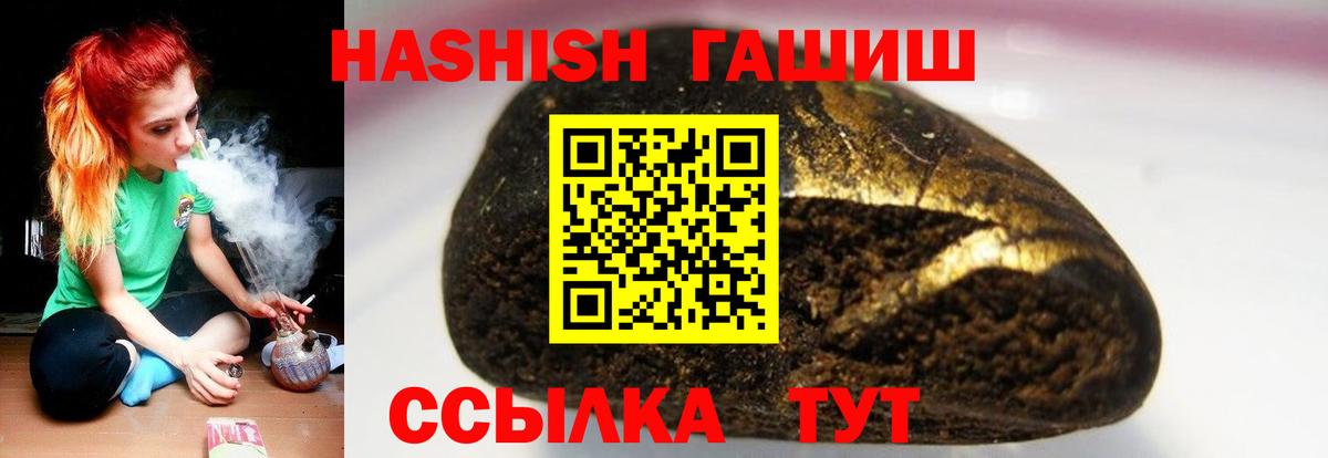 ГЕРОИН Балашиха