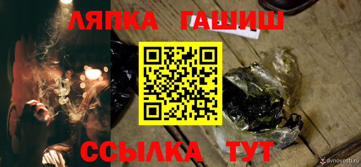 ГАШИШ убойный  ГАШИШ убойный  Балашиха 