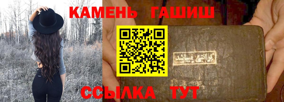 Гашиш AMNESIA HAZE  ГАШ гарик  Балашиха  Вход с VPN 