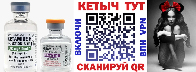 Кетамин VHQ  Балашиха 