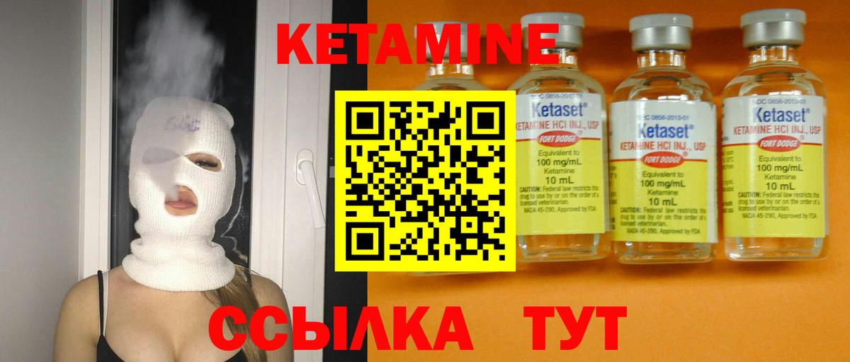 Балашиха  гидра ссылка  Вход с VPN  Кетамин ketamine 