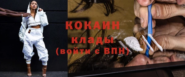 MDMA Пересвет