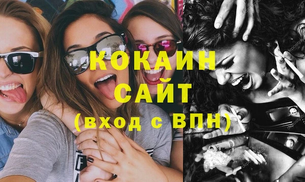MDMA Пересвет