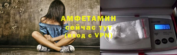 MDMA Пересвет