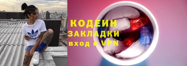 MDMA Пересвет