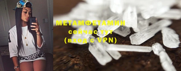 бутик Переславль-Залесский