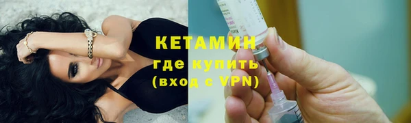 бутик Переславль-Залесский