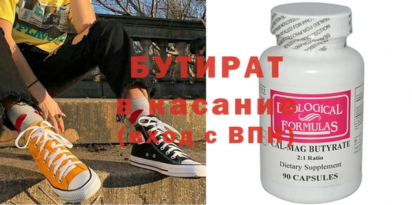 бутик Переславль-Залесский