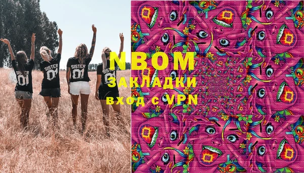 MDMA Пересвет