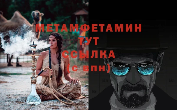 MDMA Пересвет