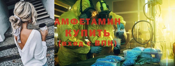 MDMA Пересвет