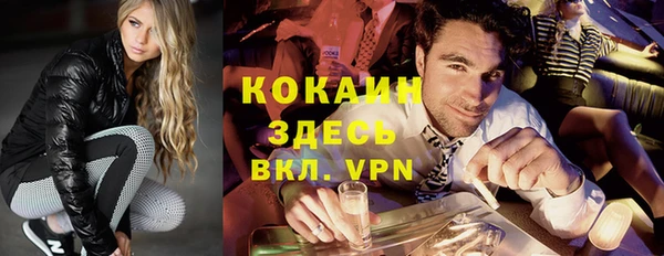 MDMA Пересвет