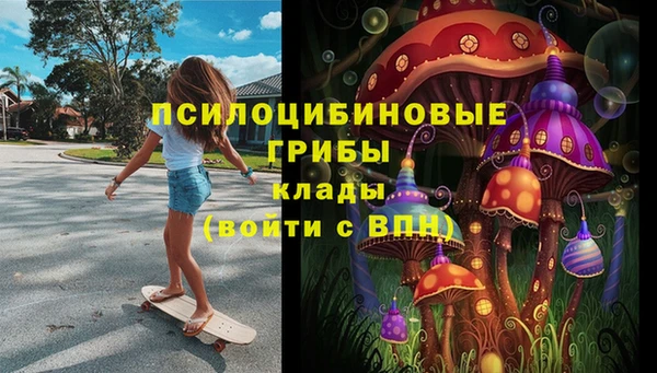 MDMA Пересвет
