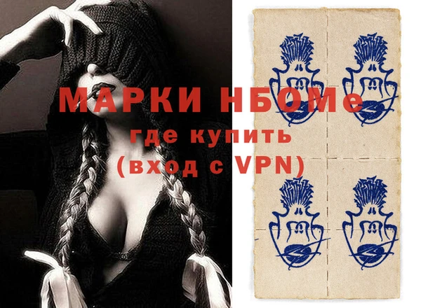 MDMA Пересвет