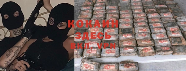 MDMA Пересвет