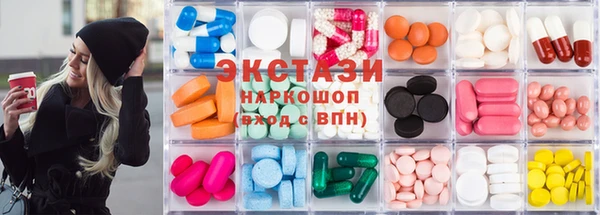 MDMA Пересвет