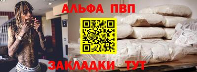 дистиллят марихуана Апшеронск