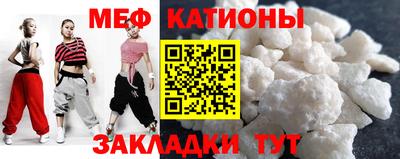 круглые Севастополь