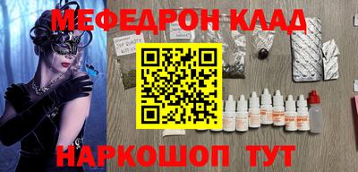 наркотики Аргун