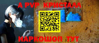 дистиллят марихуана Апшеронск