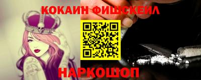 наркотики Аргун