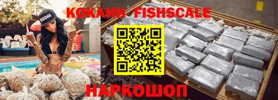 наркотики Аргун