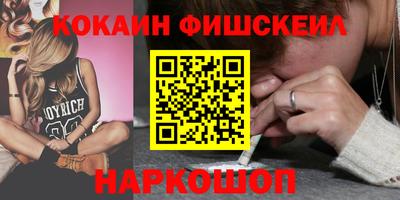 марихуана Апрелевка