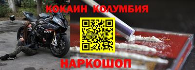 наркотики Аргун