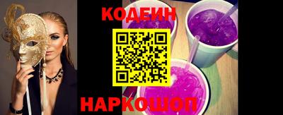 наркотики Аргун