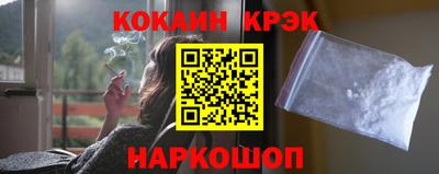 дистиллят марихуана Апшеронск