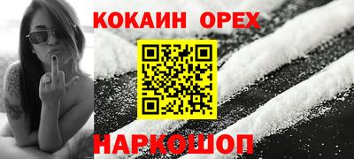 дистиллят марихуана Апшеронск