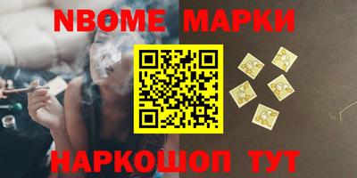 наркотики Аргун