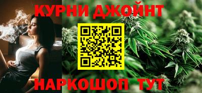 марихуана Апрелевка