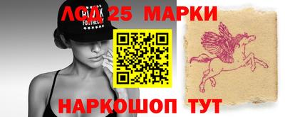 прущий лед Апшеронск