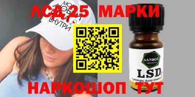 марихуана Апрелевка