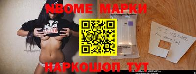 прущий лед Апшеронск