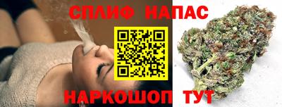 прущий лед Апшеронск