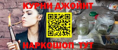 наркотики Аргун