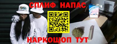 дистиллят марихуана Апшеронск