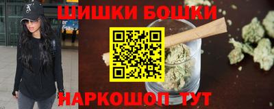 наркотики Аргун